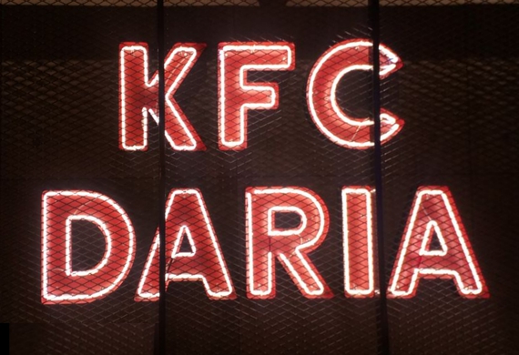 Буквы KFC DARIA