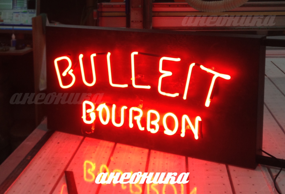   bullet burbon