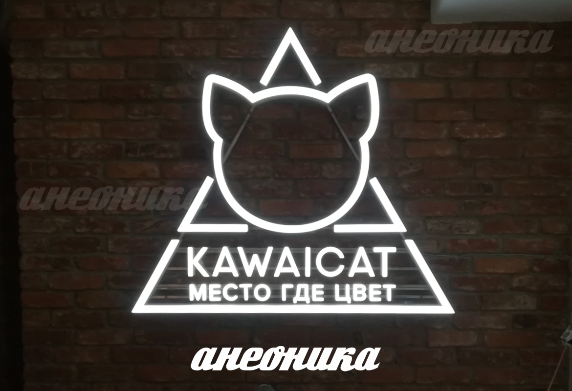   Kawaicat 